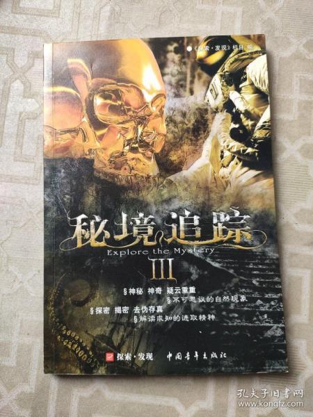 离别30多年的堂兄弟终于团圆了